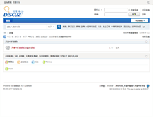 Tablet Screenshot of gamebot.cc
