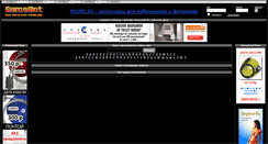 Desktop Screenshot of gamebot.ru