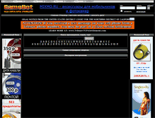 Tablet Screenshot of gamebot.ru